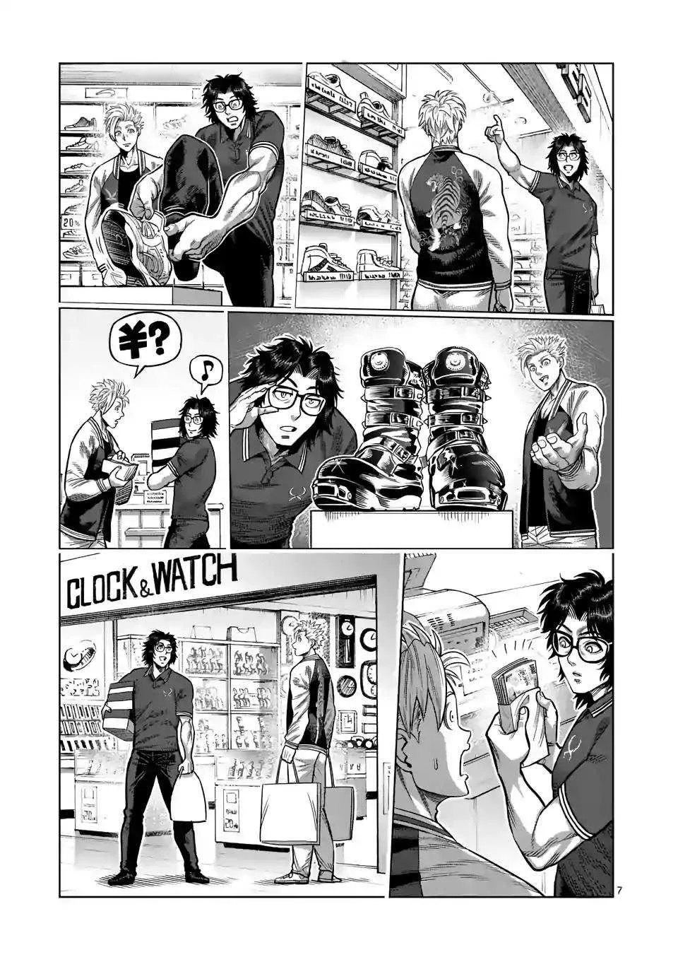 Kengan Omeg Chapter 25 page 7
