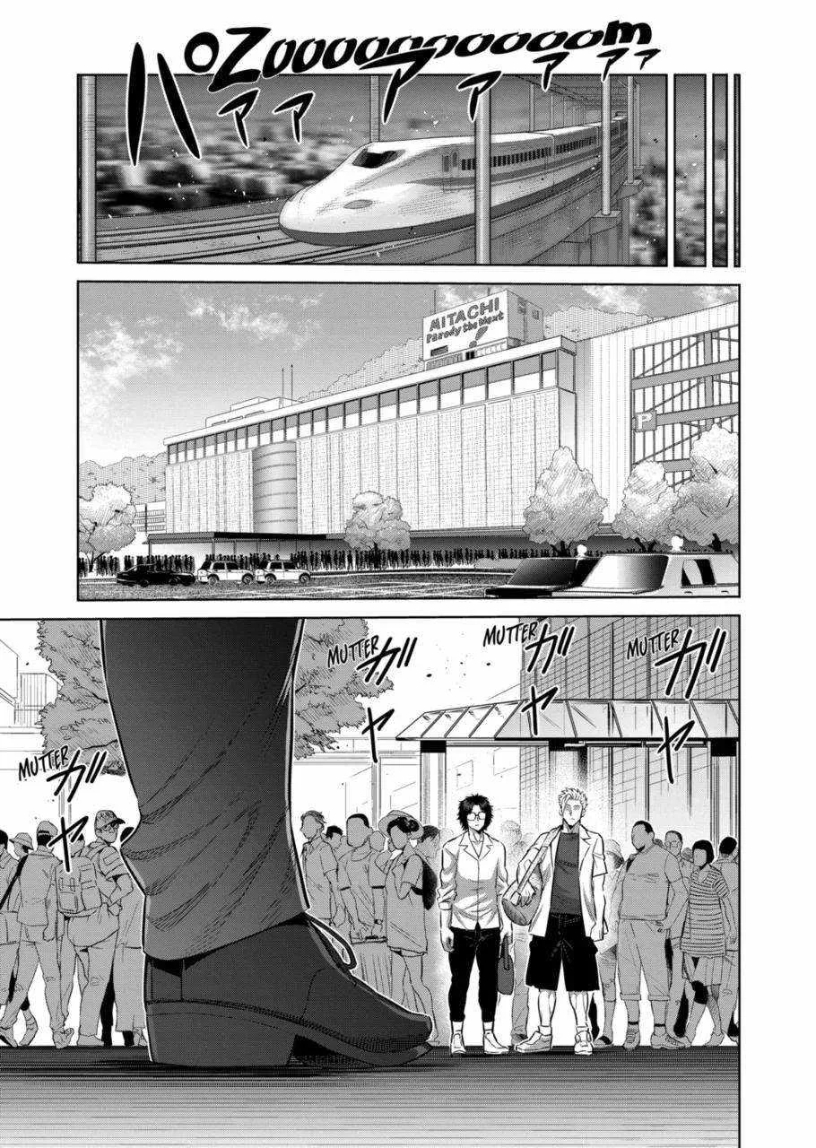 Kengan Omeg Chapter 252 page 3