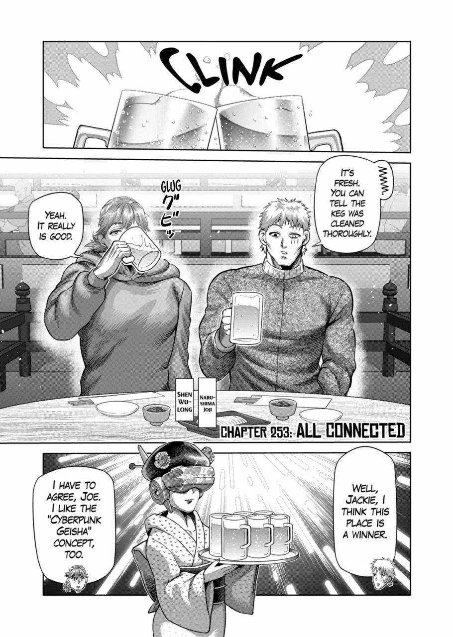 Kengan Omeg Chapter 253 page 1