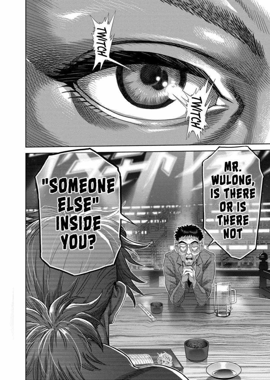 Kengan Omeg Chapter 253 page 12
