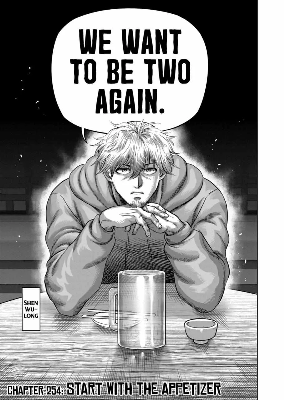 Kengan Omeg Chapter 254 page 1