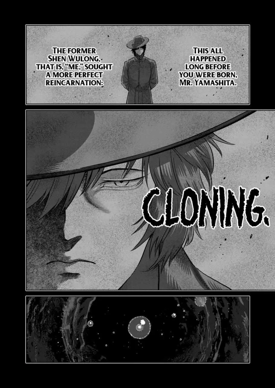Kengan Omeg Chapter 254 page 2