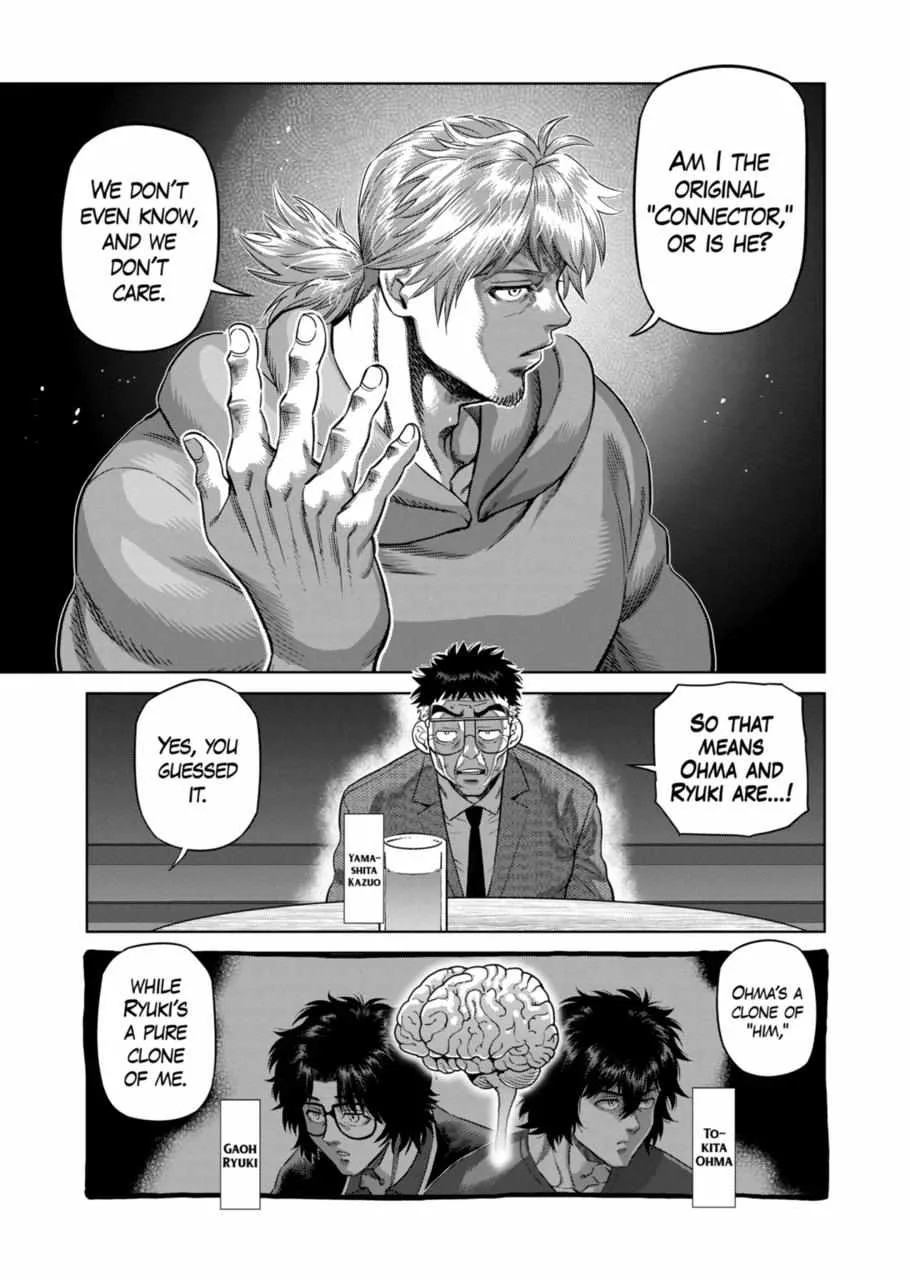 Kengan Omeg Chapter 254 page 5