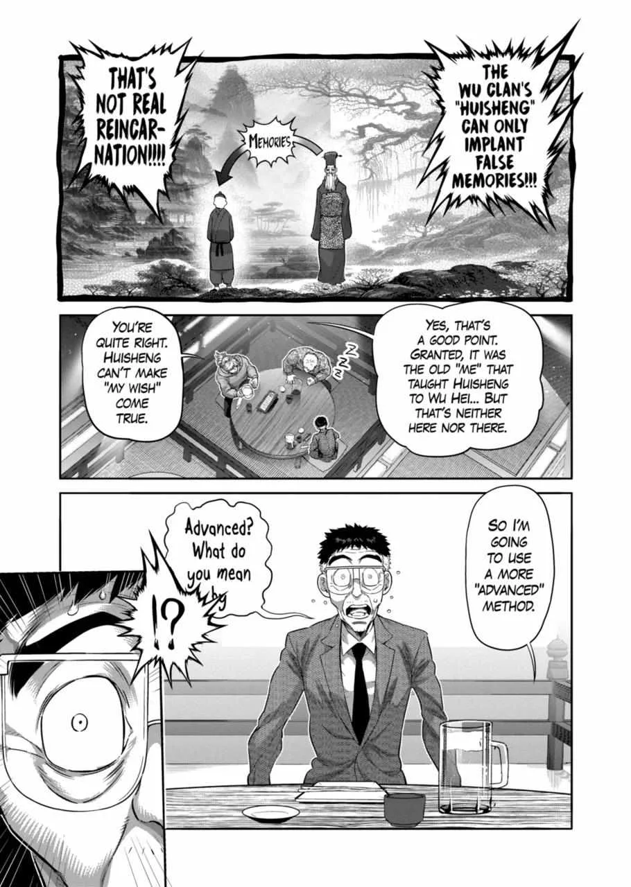 Kengan Omeg Chapter 254 page 7