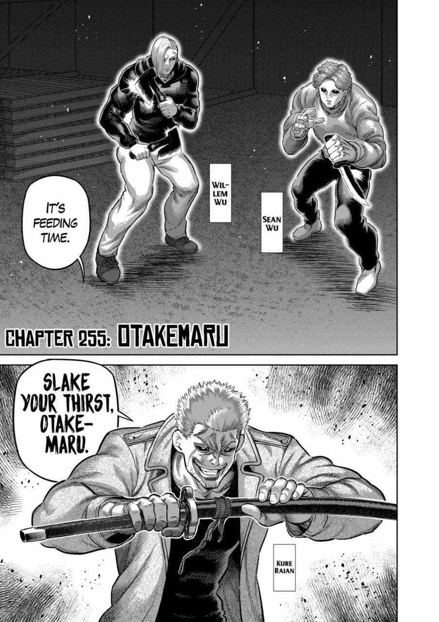 Kengan Omeg Chapter 255 page 1