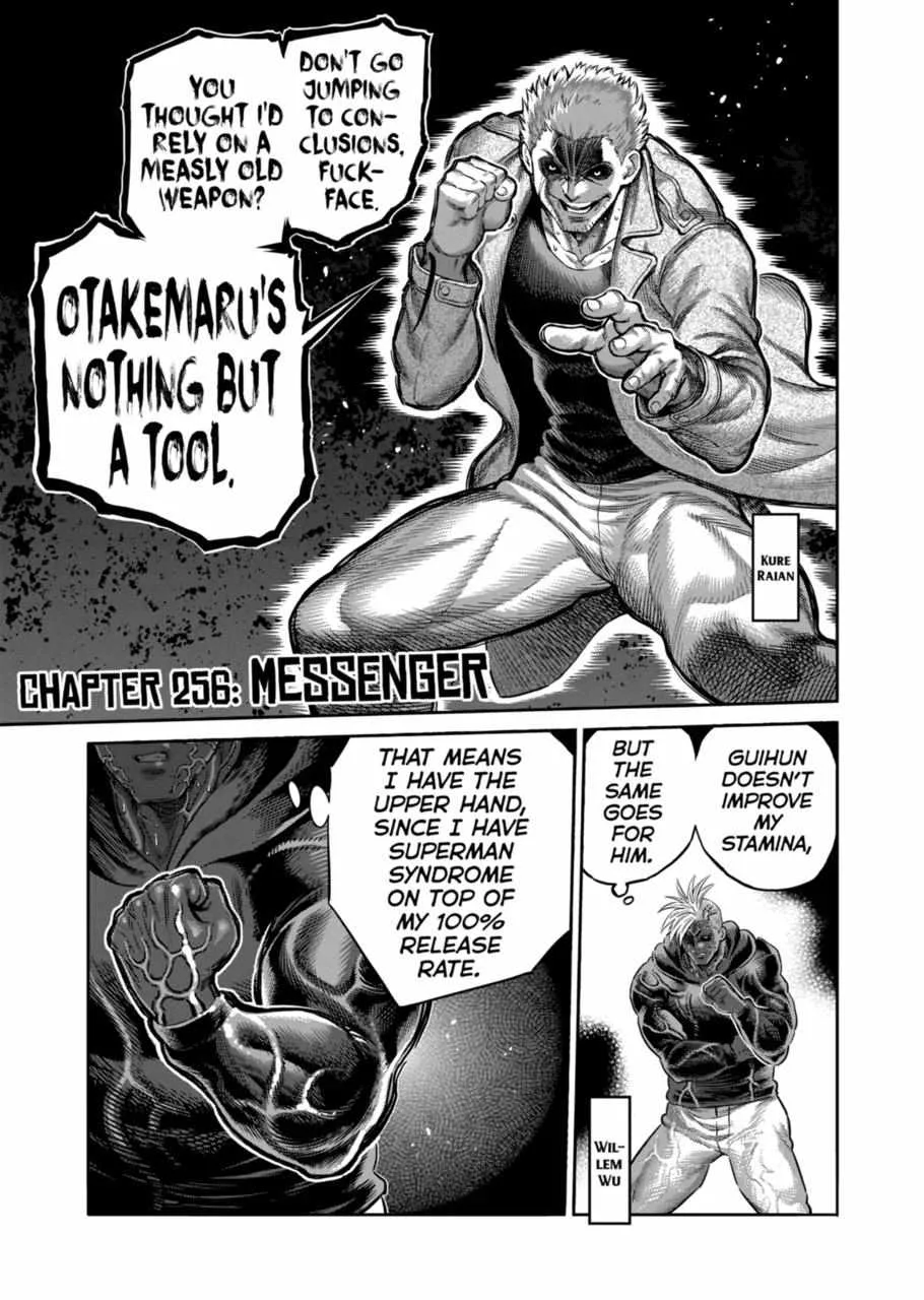 Kengan Omeg Chapter 256 page 1