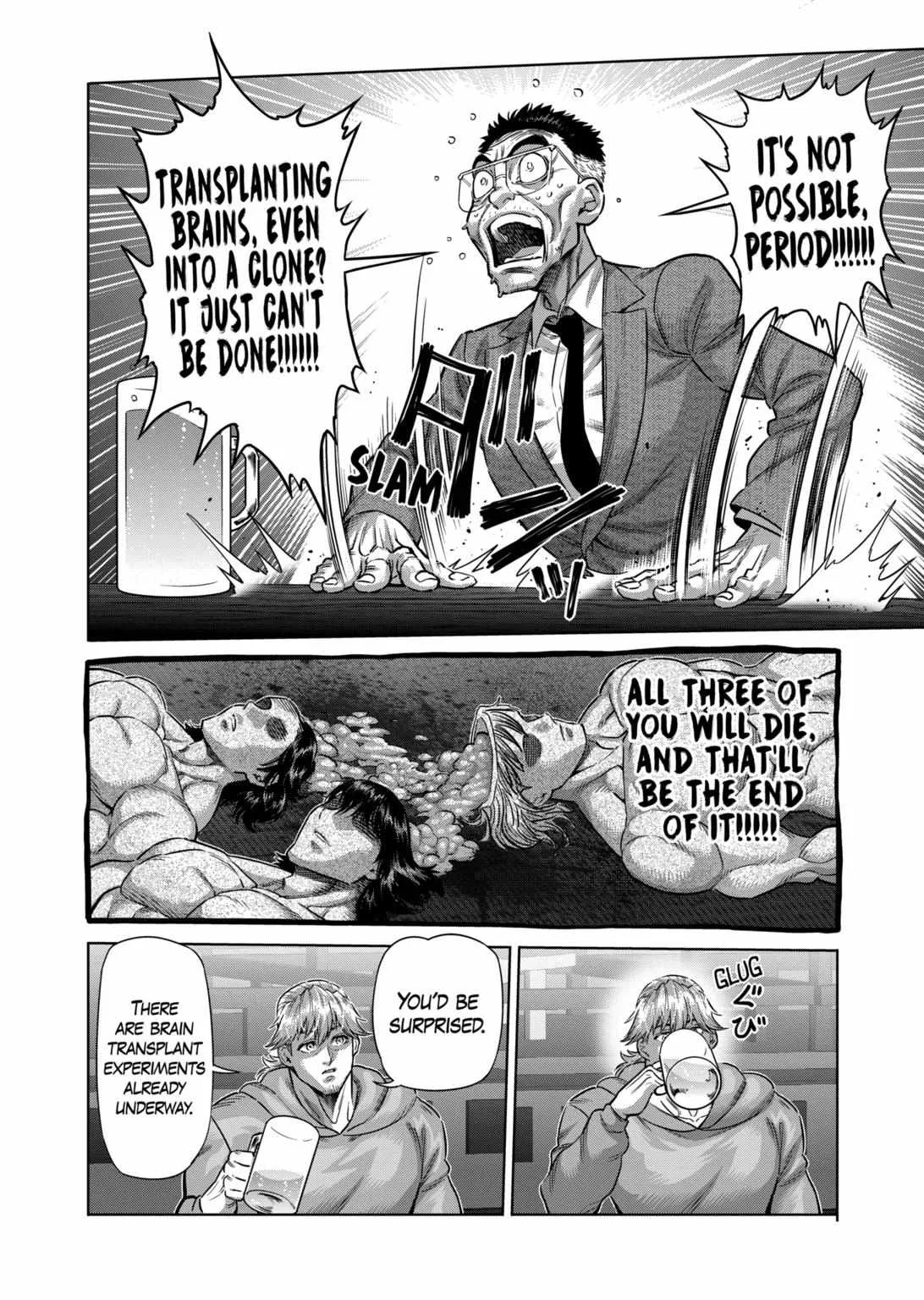 Kengan Omeg Chapter 257 page 6