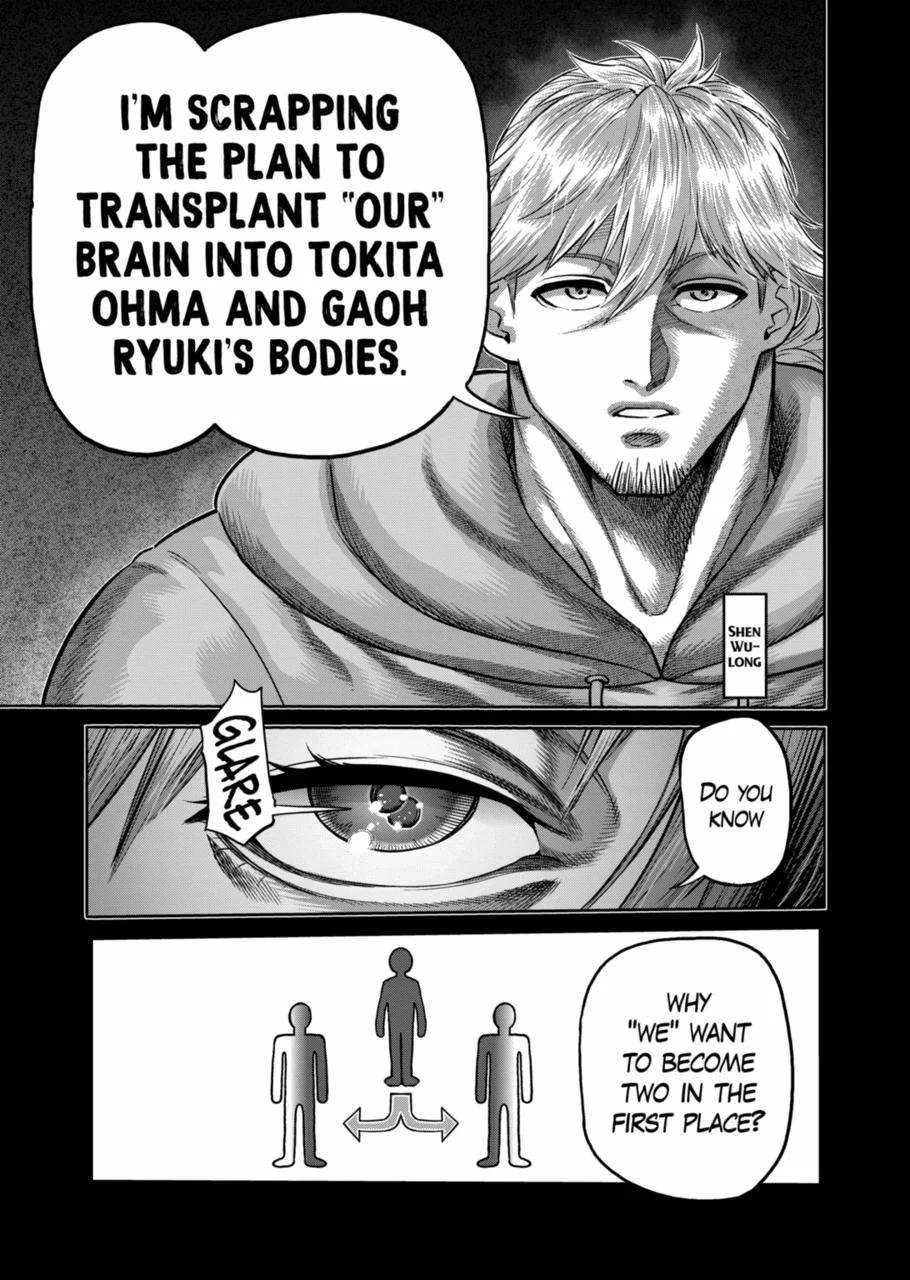 Kengan Omeg Chapter 258 page 5