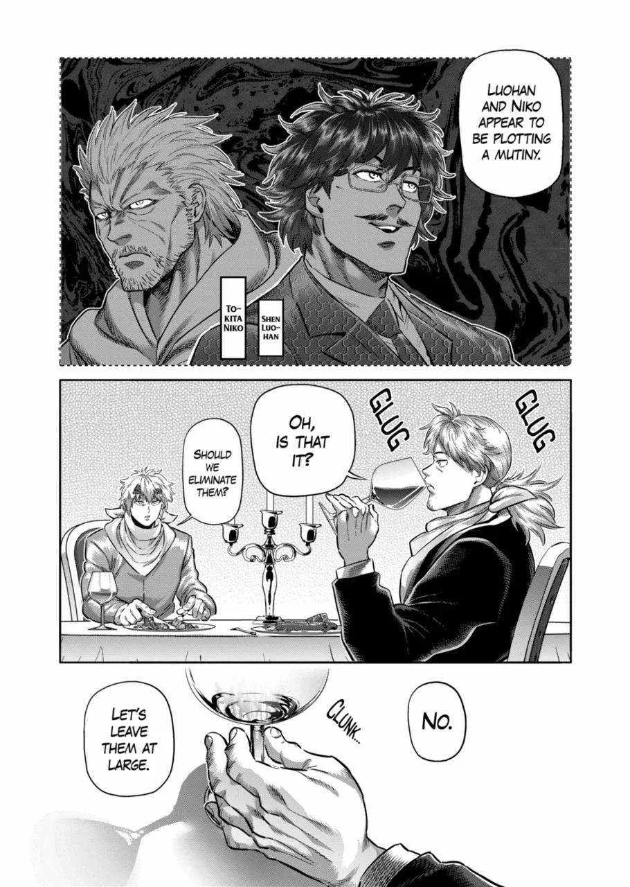 Kengan Omeg Chapter 258 page 12