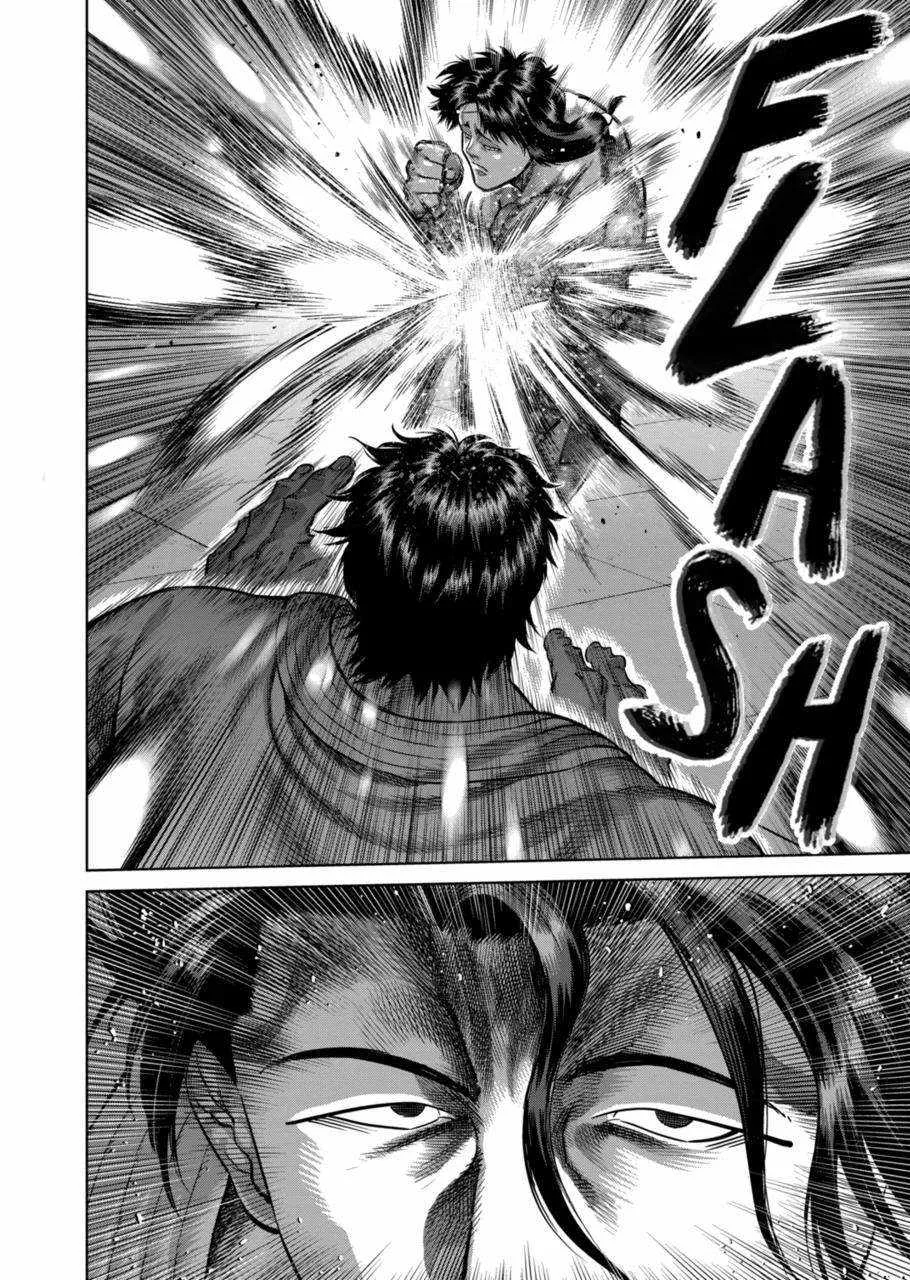 Kengan Omeg Chapter 260 page 10