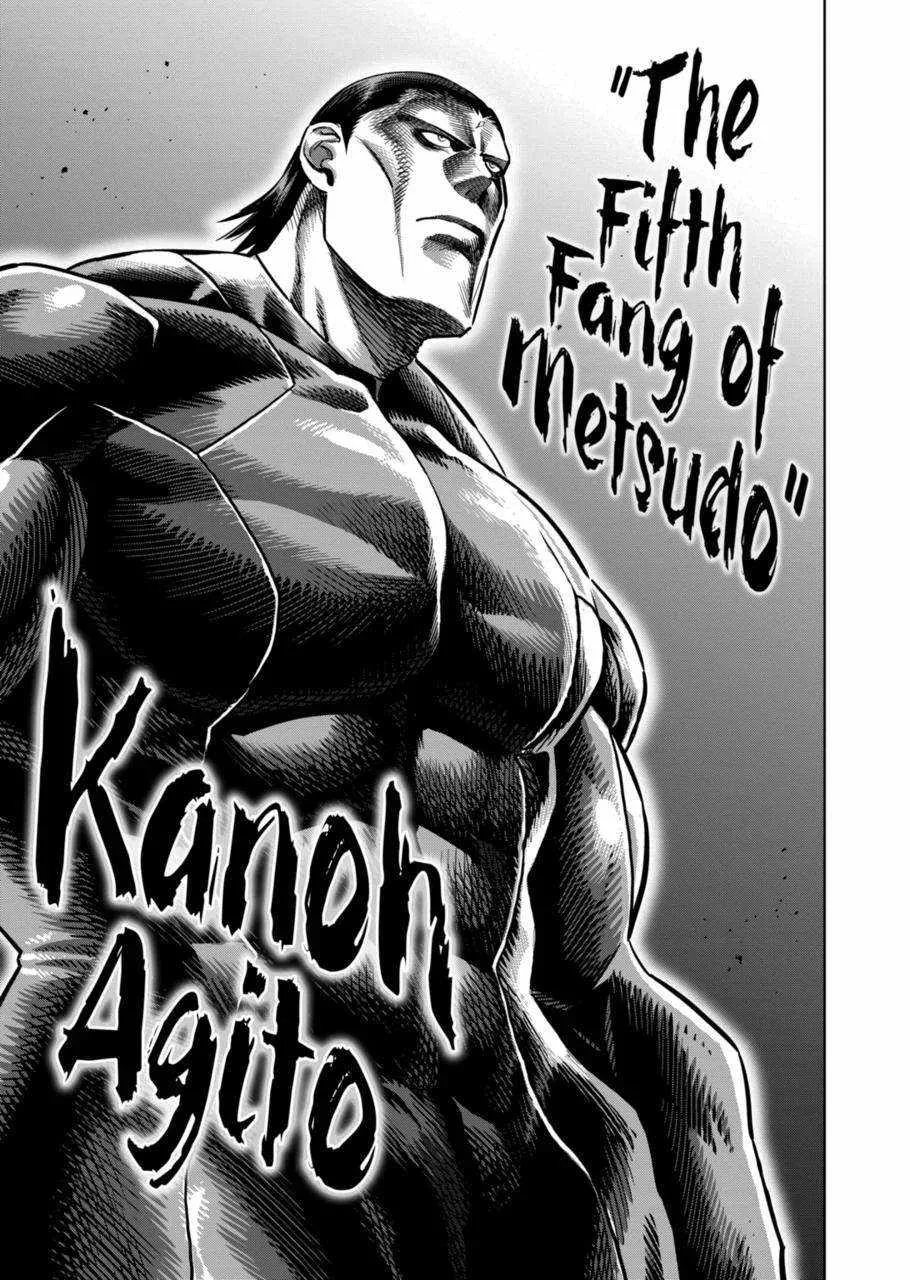 Kengan Omeg Chapter 267 page 3