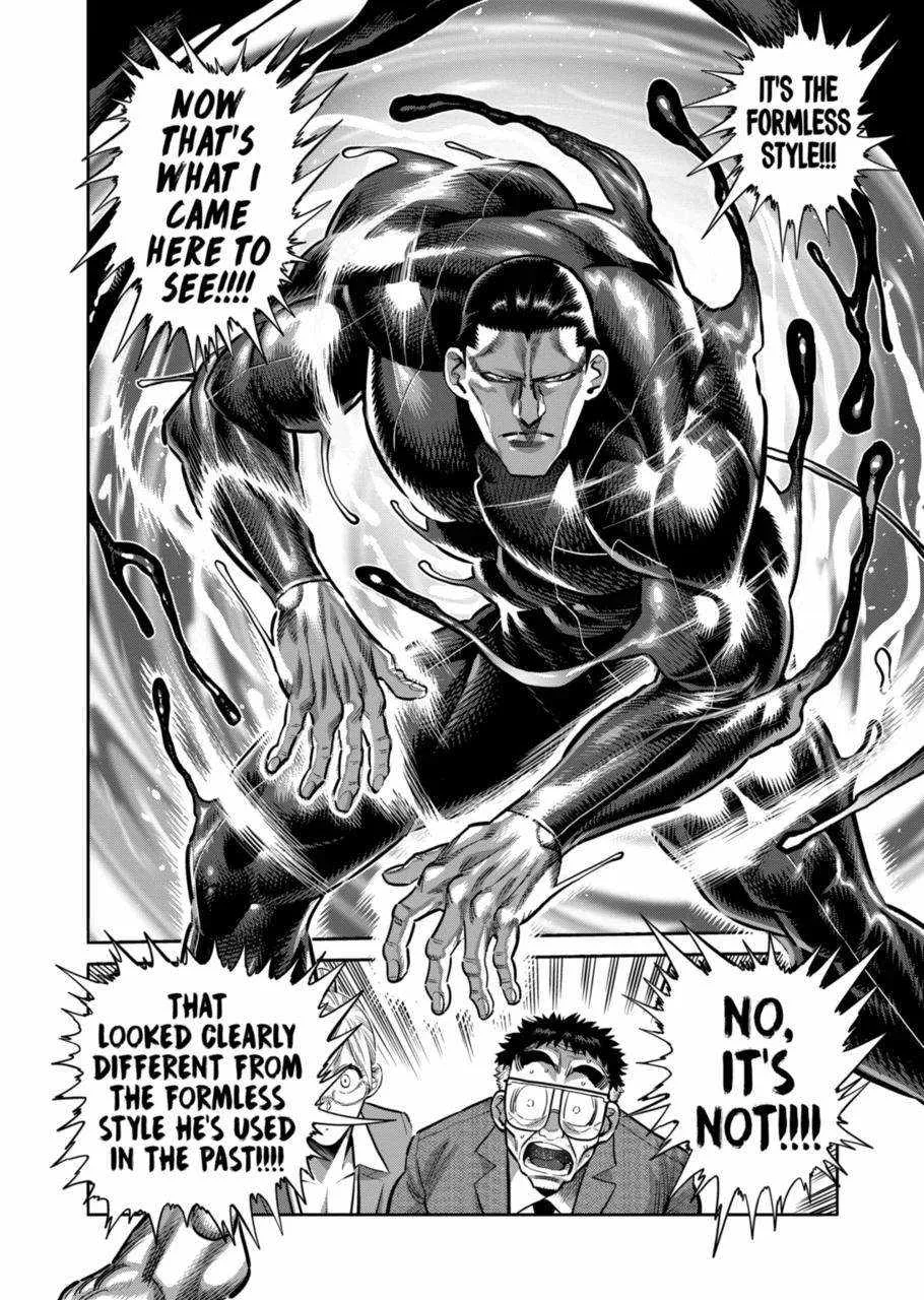 Kengan Omeg Chapter 267 page 16