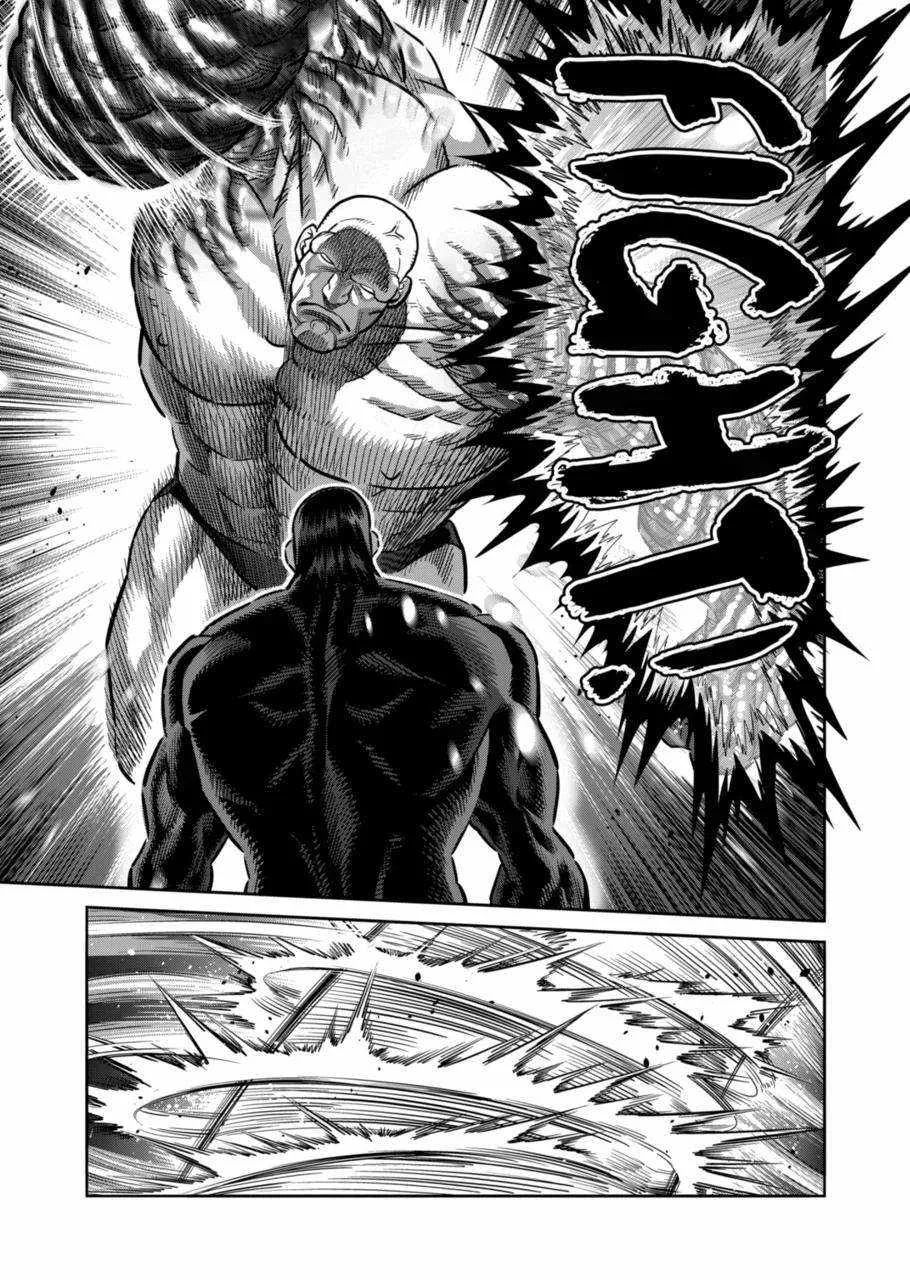 Kengan Omeg Chapter 267 page 11