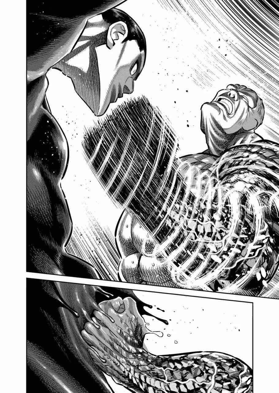 Kengan Omeg Chapter 267 page 14