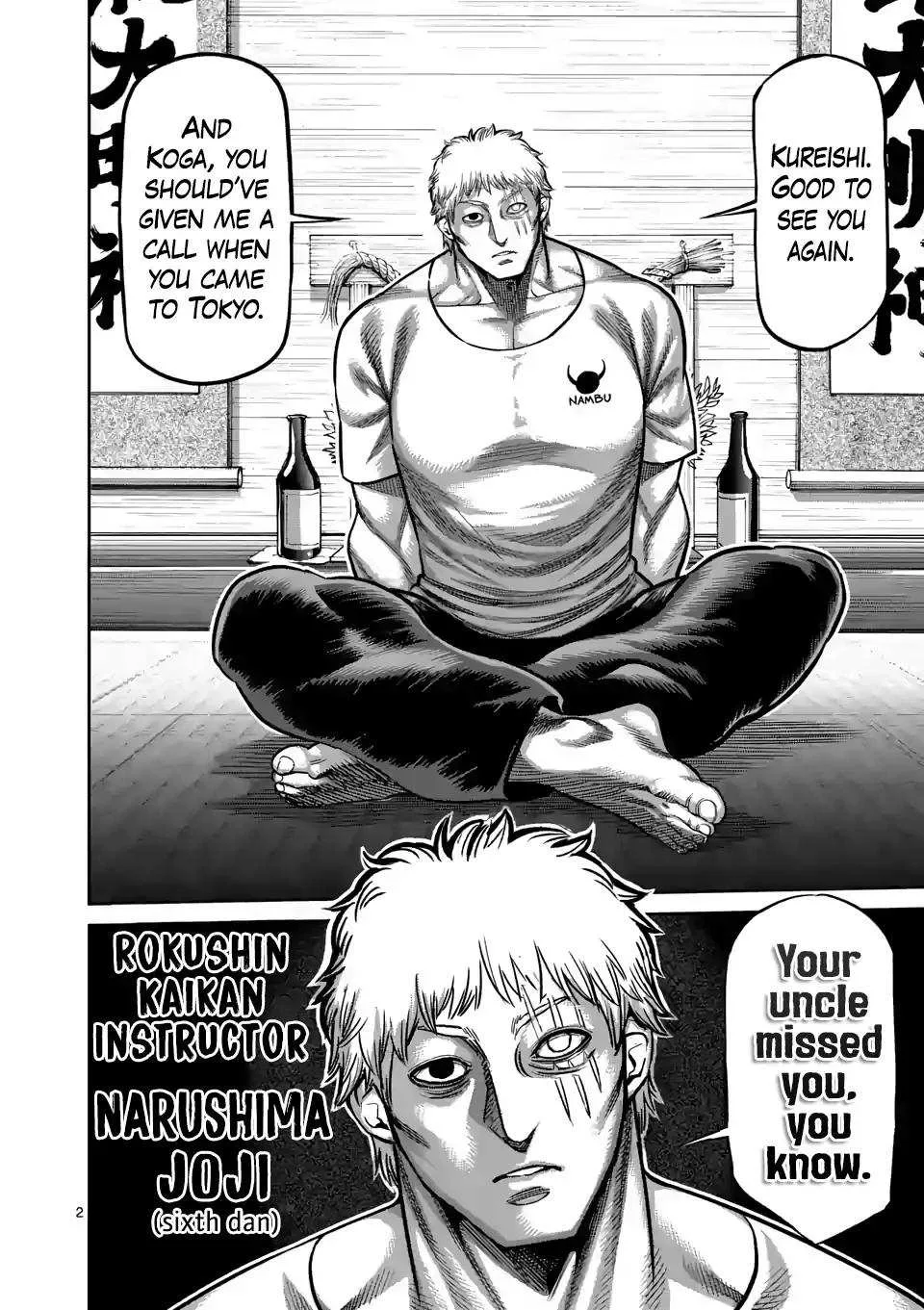 Kengan Omeg Chapter 28 page 2
