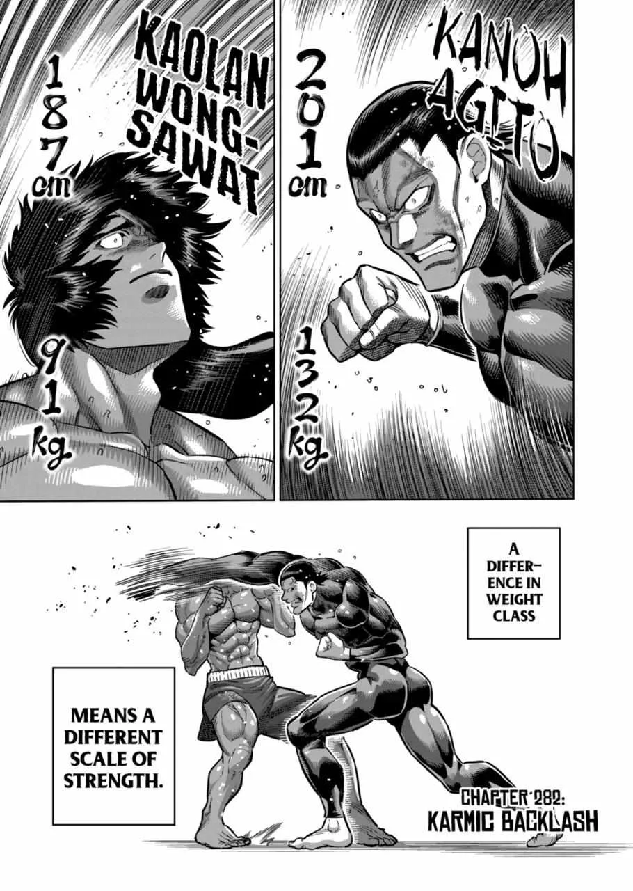 Kengan Omeg Chapter 282 page 1