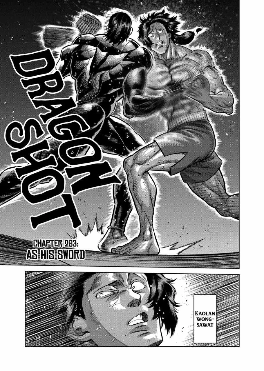 Kengan Omeg Chapter 283 page 1