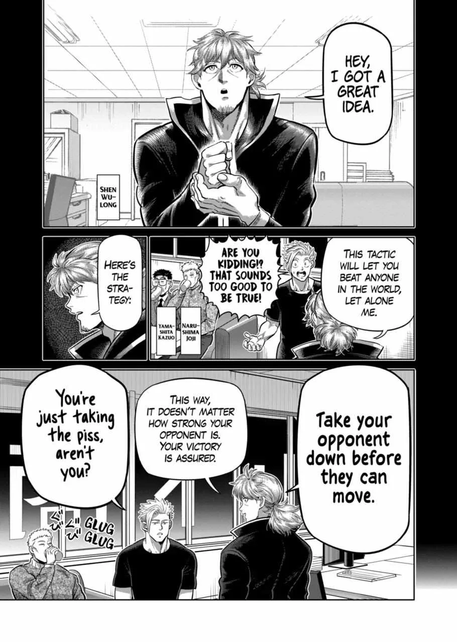 Kengan Omeg Chapter 287 page 3