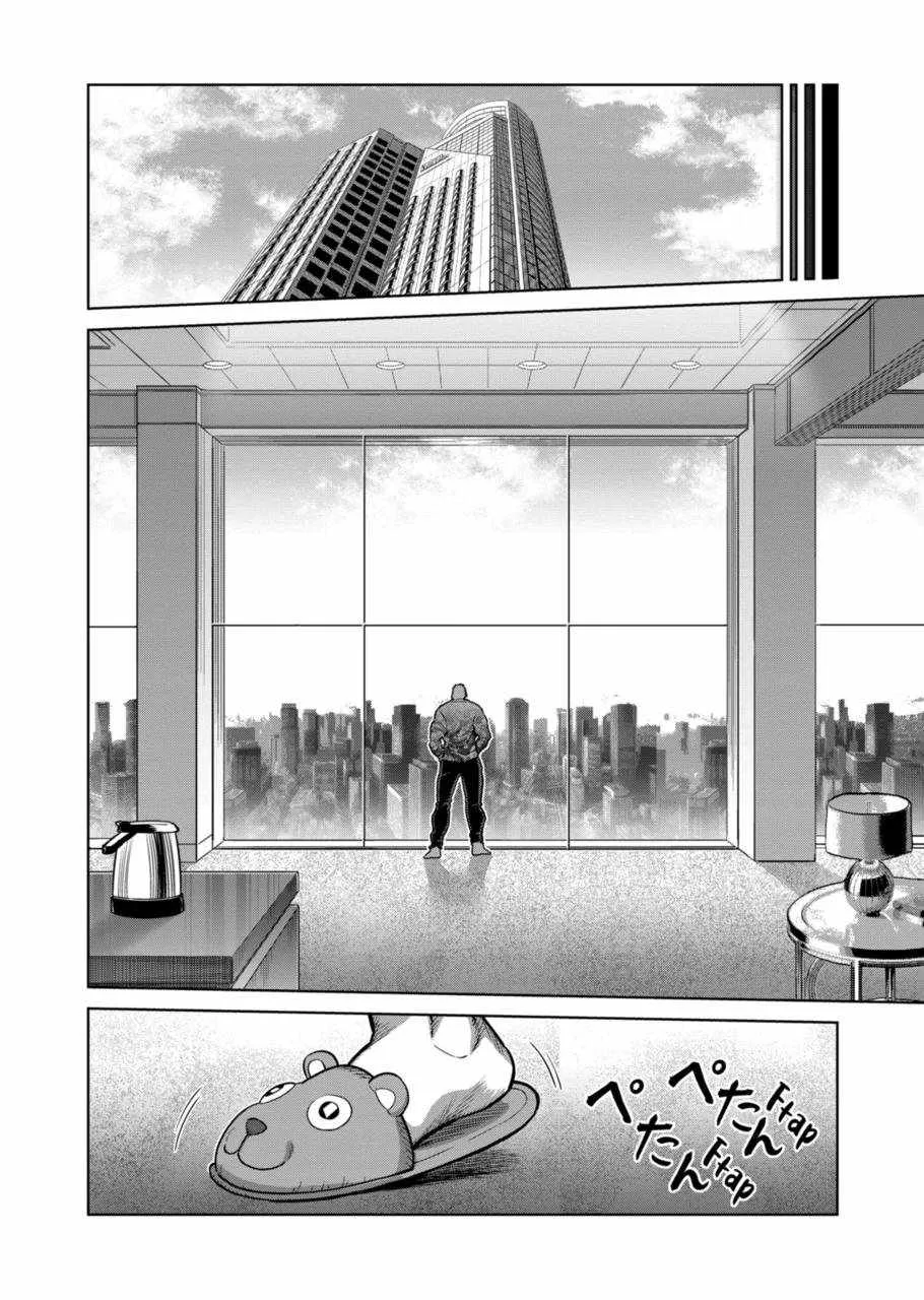 Kengan Omeg Chapter 288 page 8
