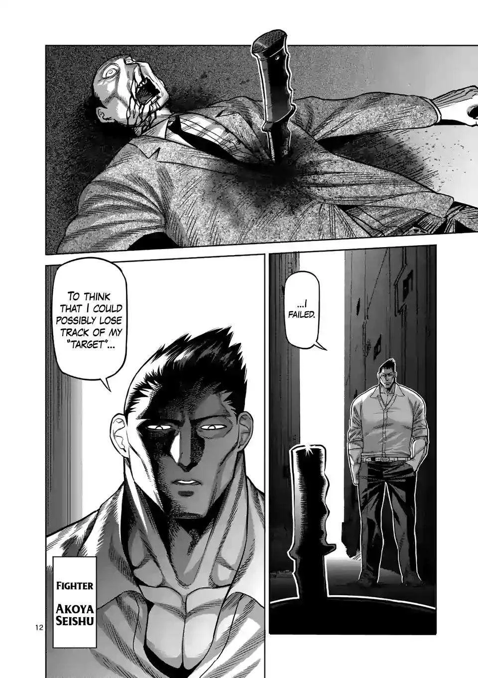 Kengan Omeg Chapter 29 page 12