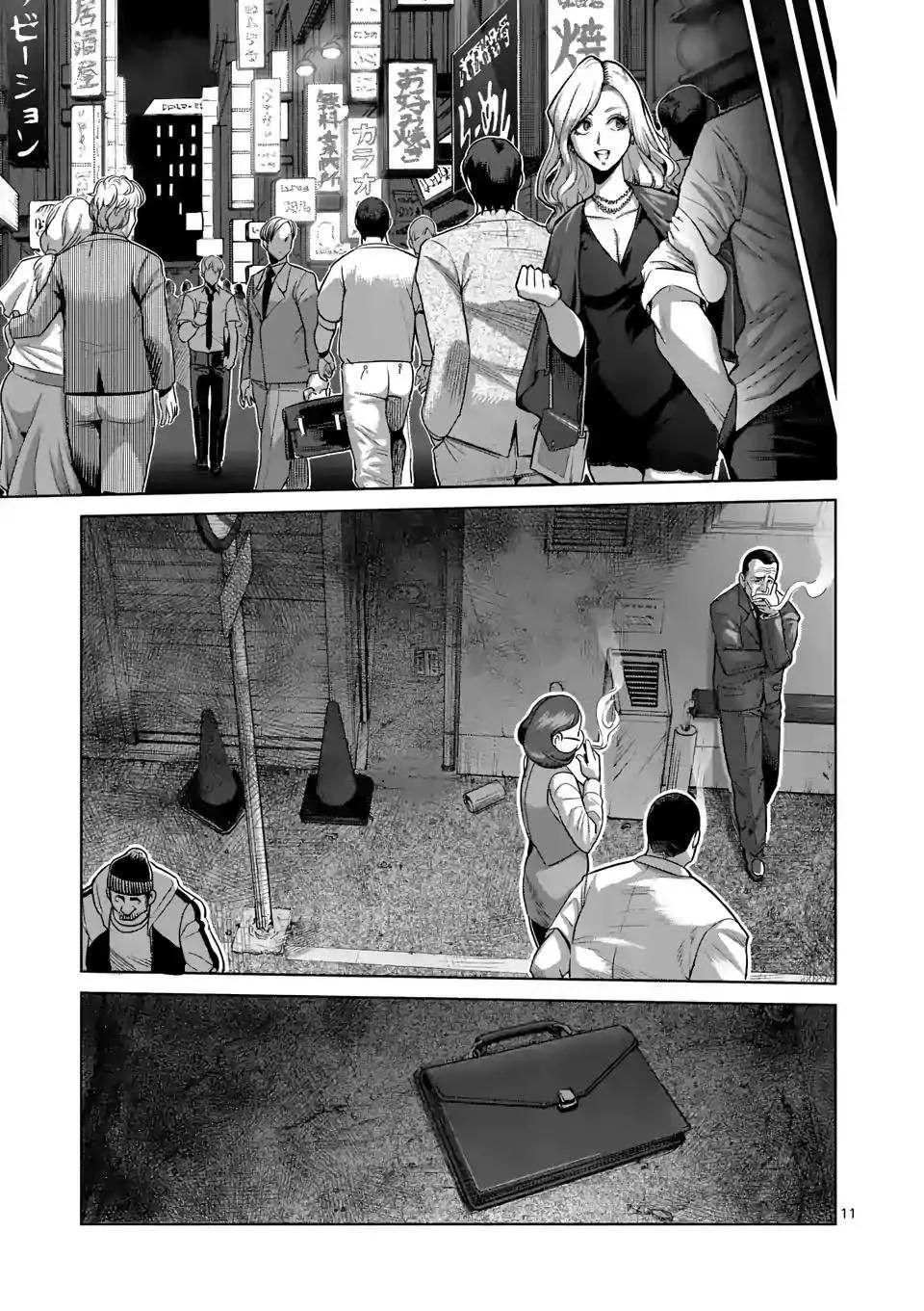Kengan Omeg Chapter 29 page 11