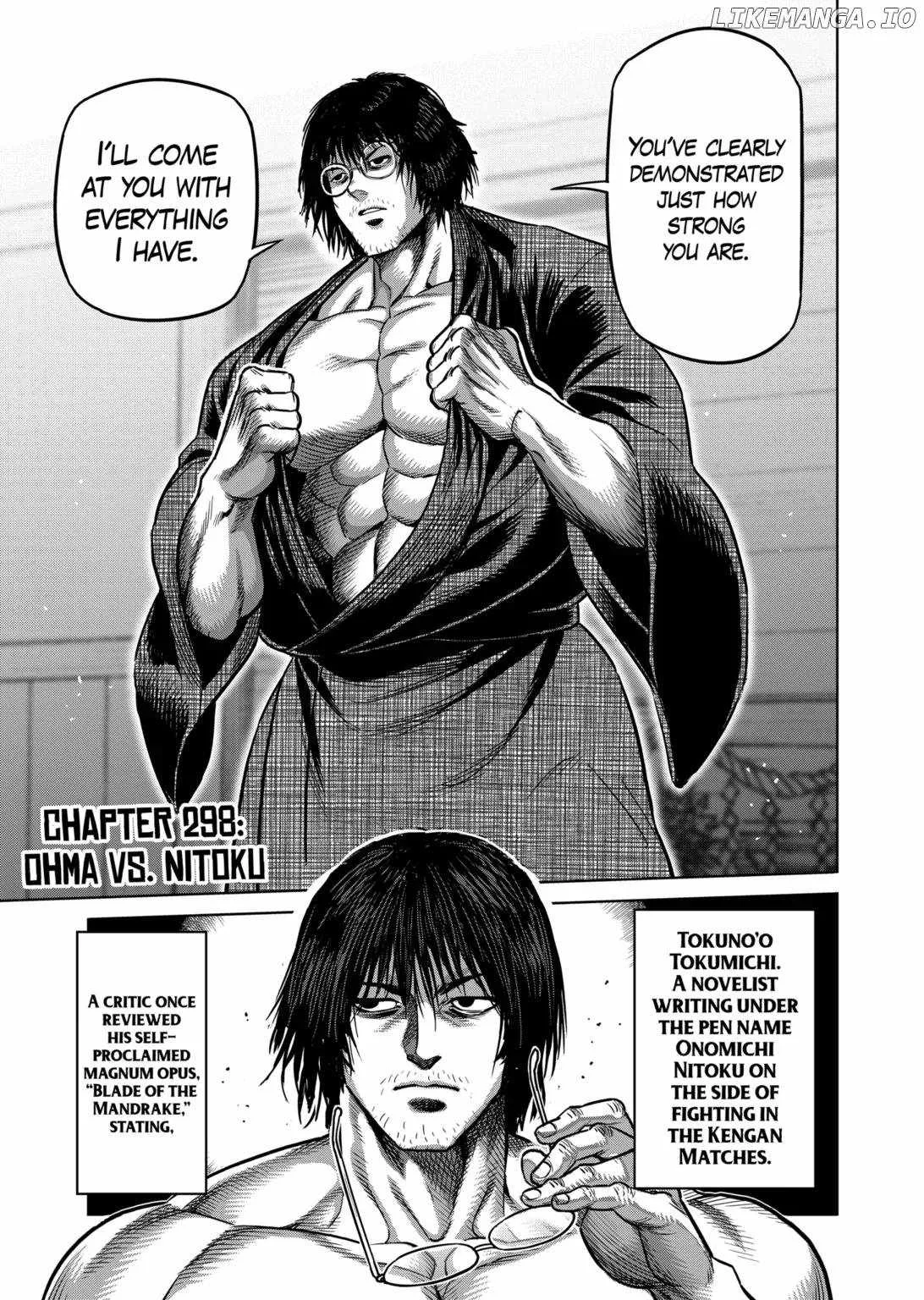Kengan Omeg Chapter 298 page 1