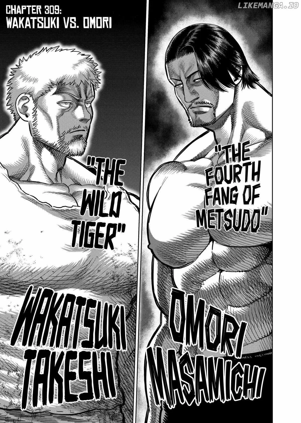 Kengan Omeg Chapter 309 page 1