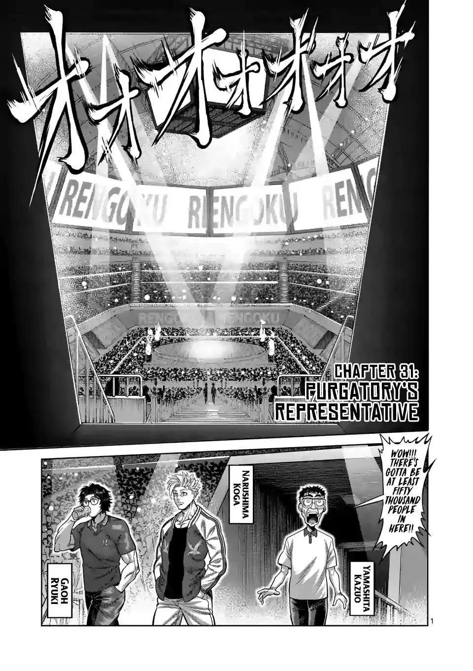 Kengan Omeg Chapter 31 page 1