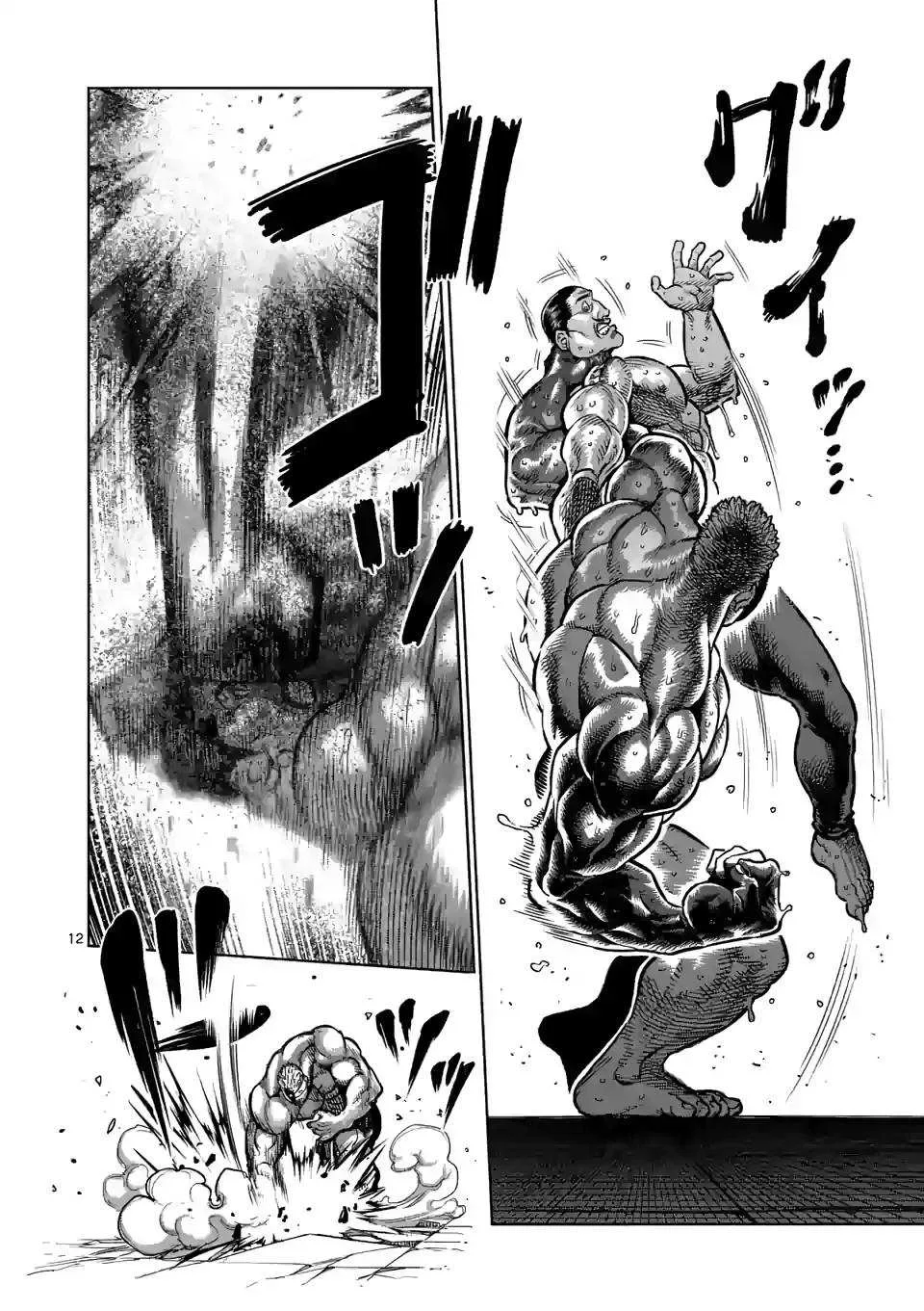 Kengan Omeg Chapter 31 page 12