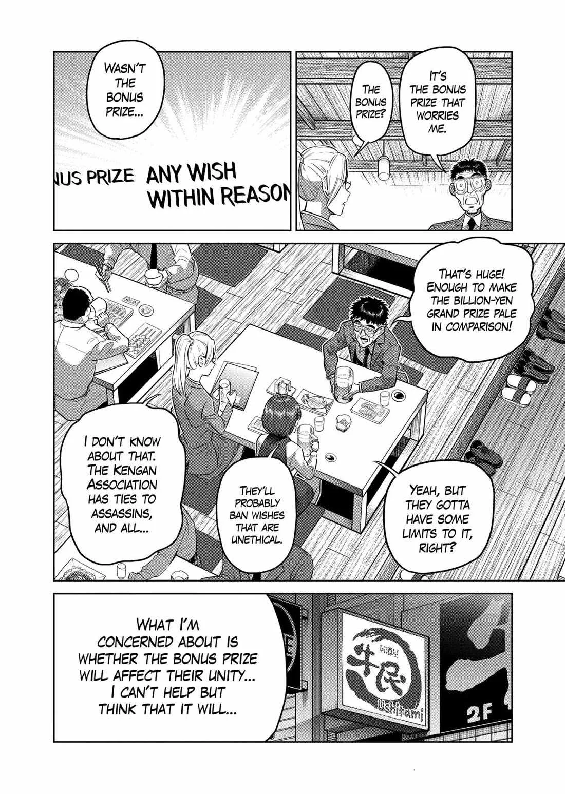 Kengan Omeg Chapter 318 page 14