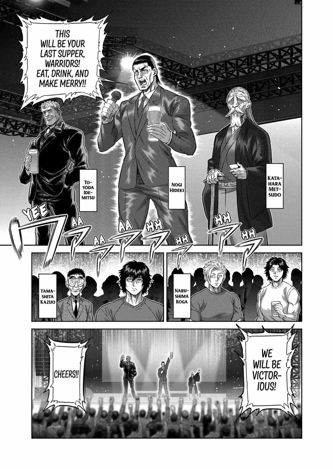 Kengan Omeg Chapter 325 page 7