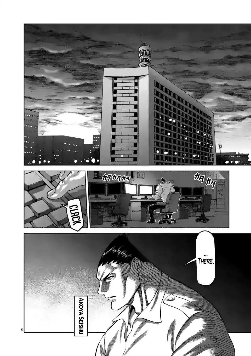 Kengan Omeg Chapter 33 page 8