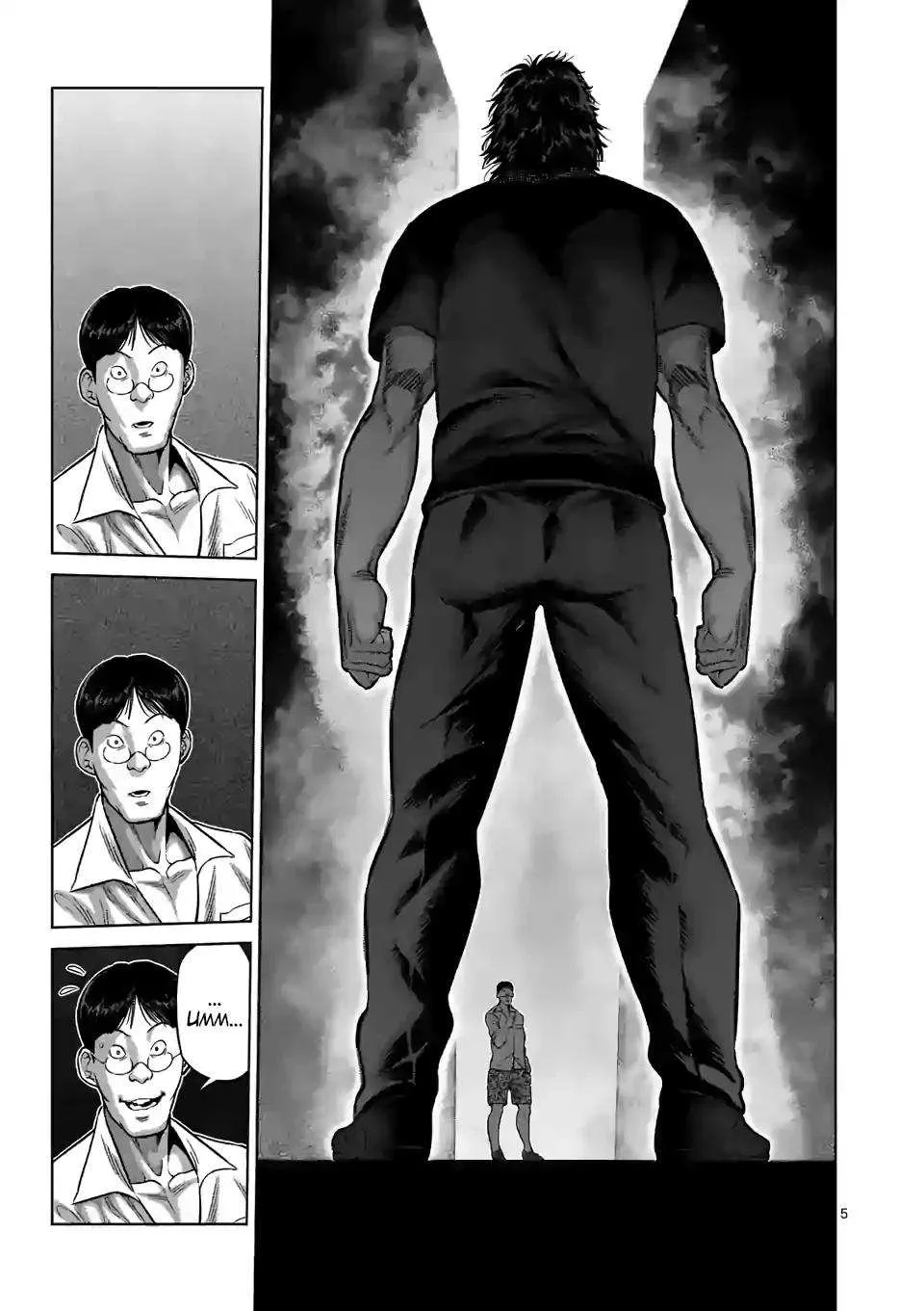 Kengan Omeg Chapter 33 page 5