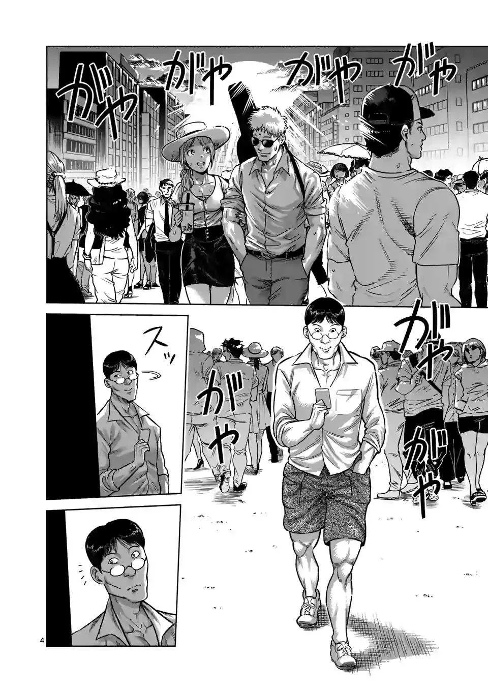 Kengan Omeg Chapter 33 page 4