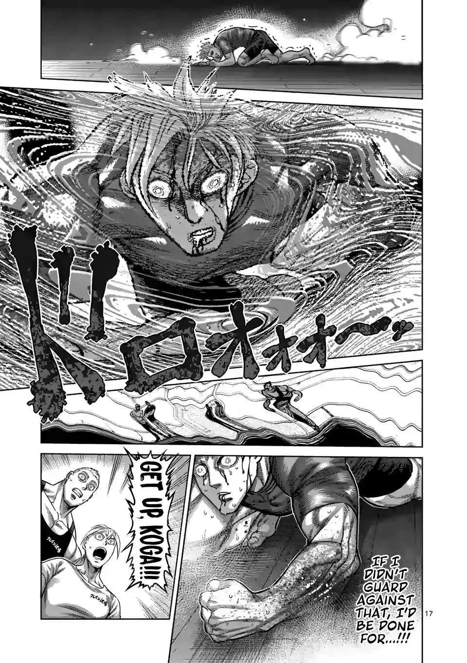 Kengan Omeg Chapter 35 page 17