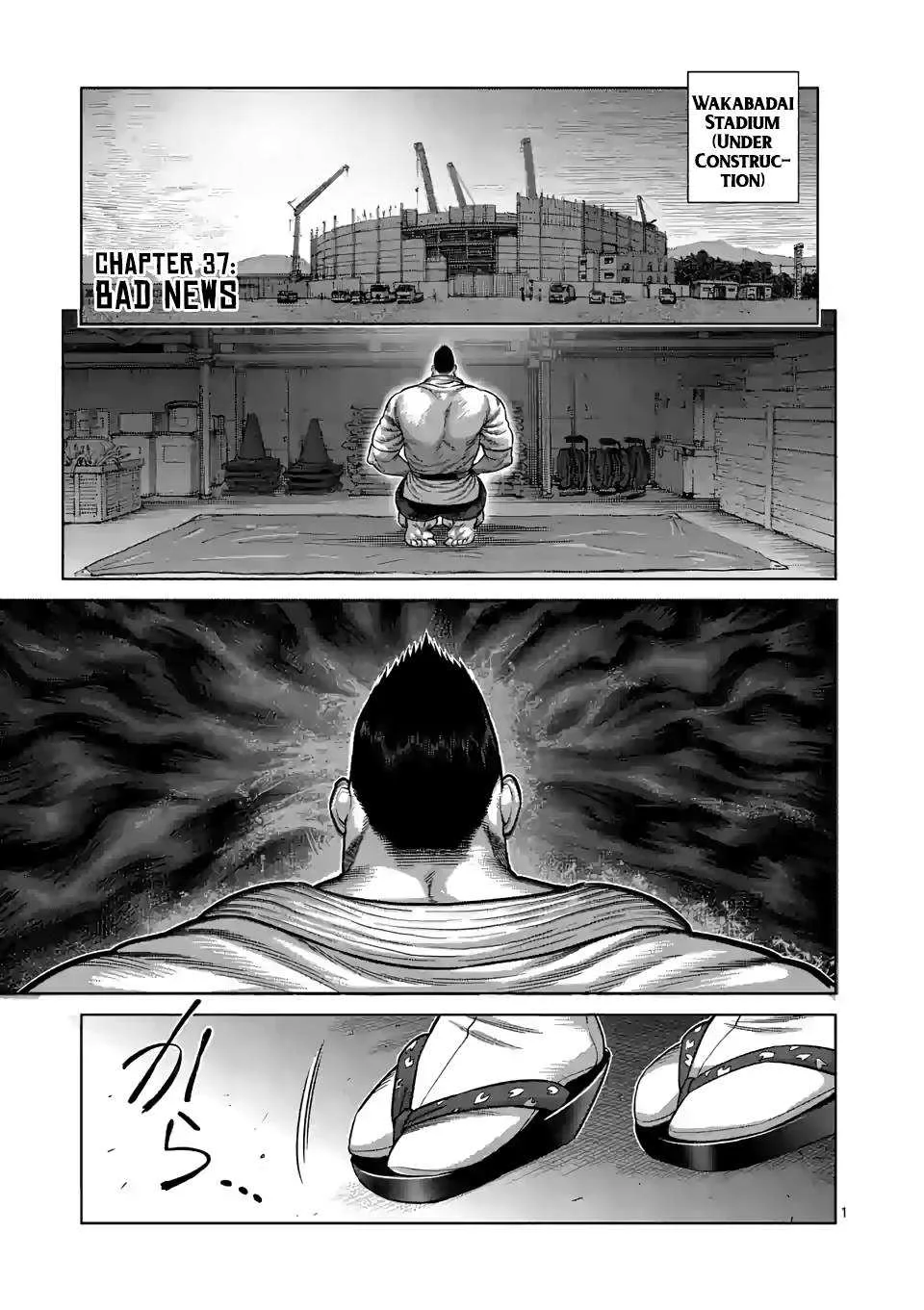 Kengan Omeg Chapter 37 page 1