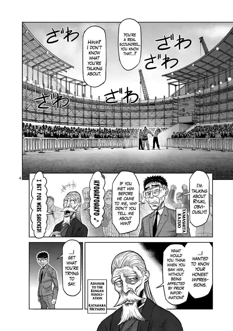 Kengan Omeg Chapter 37 page 4