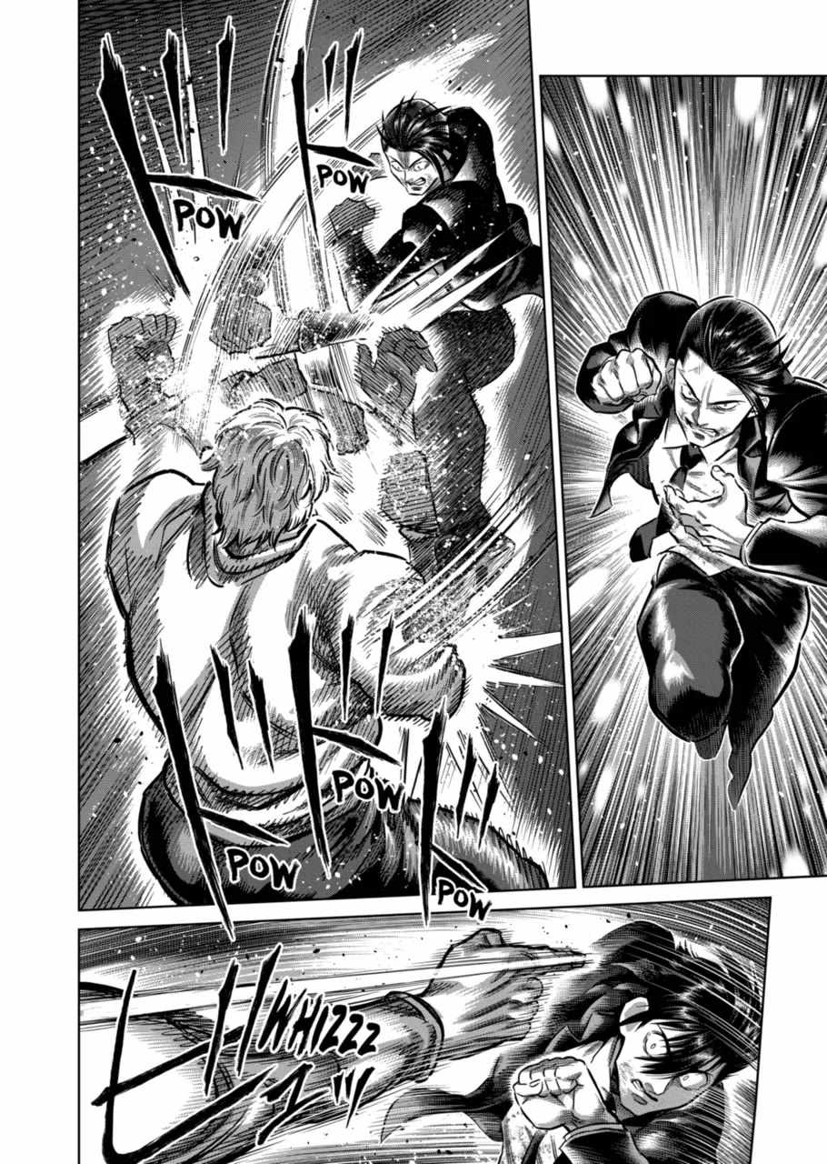 Kengan Omeg Chapter 371 page 14