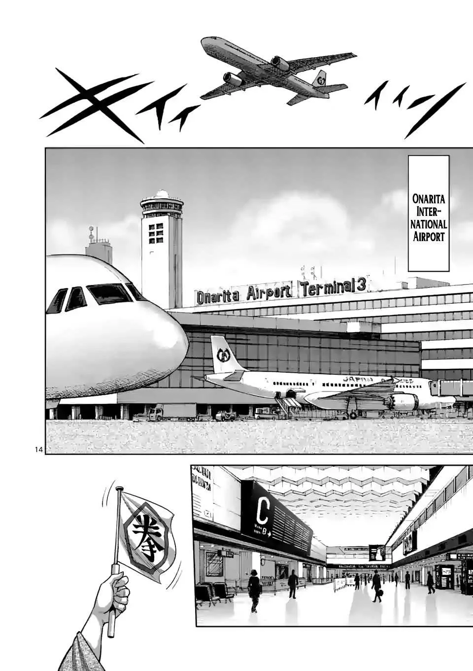 Kengan Omeg Chapter 41 page 14