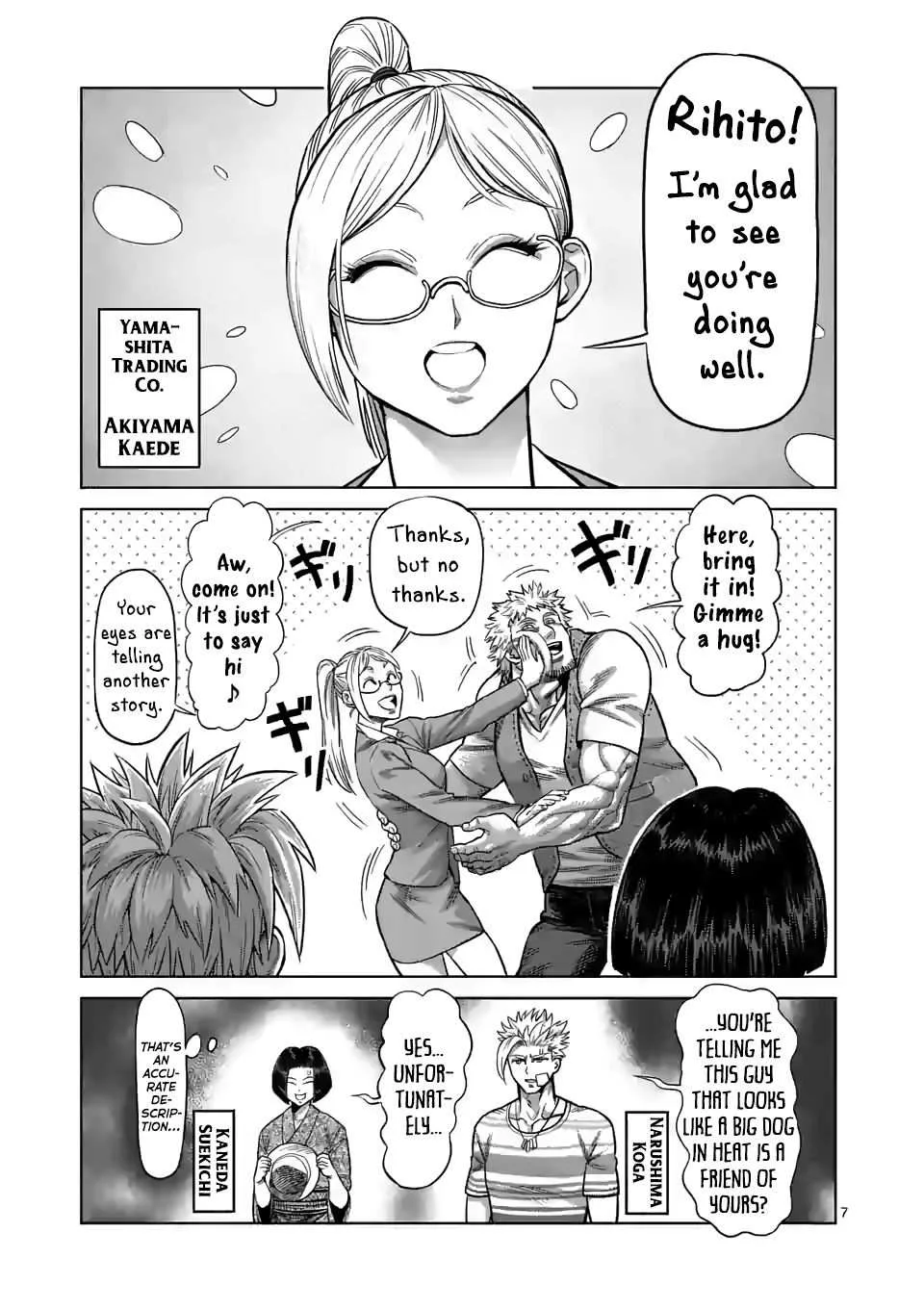 Kengan Omeg Chapter 42 page 7