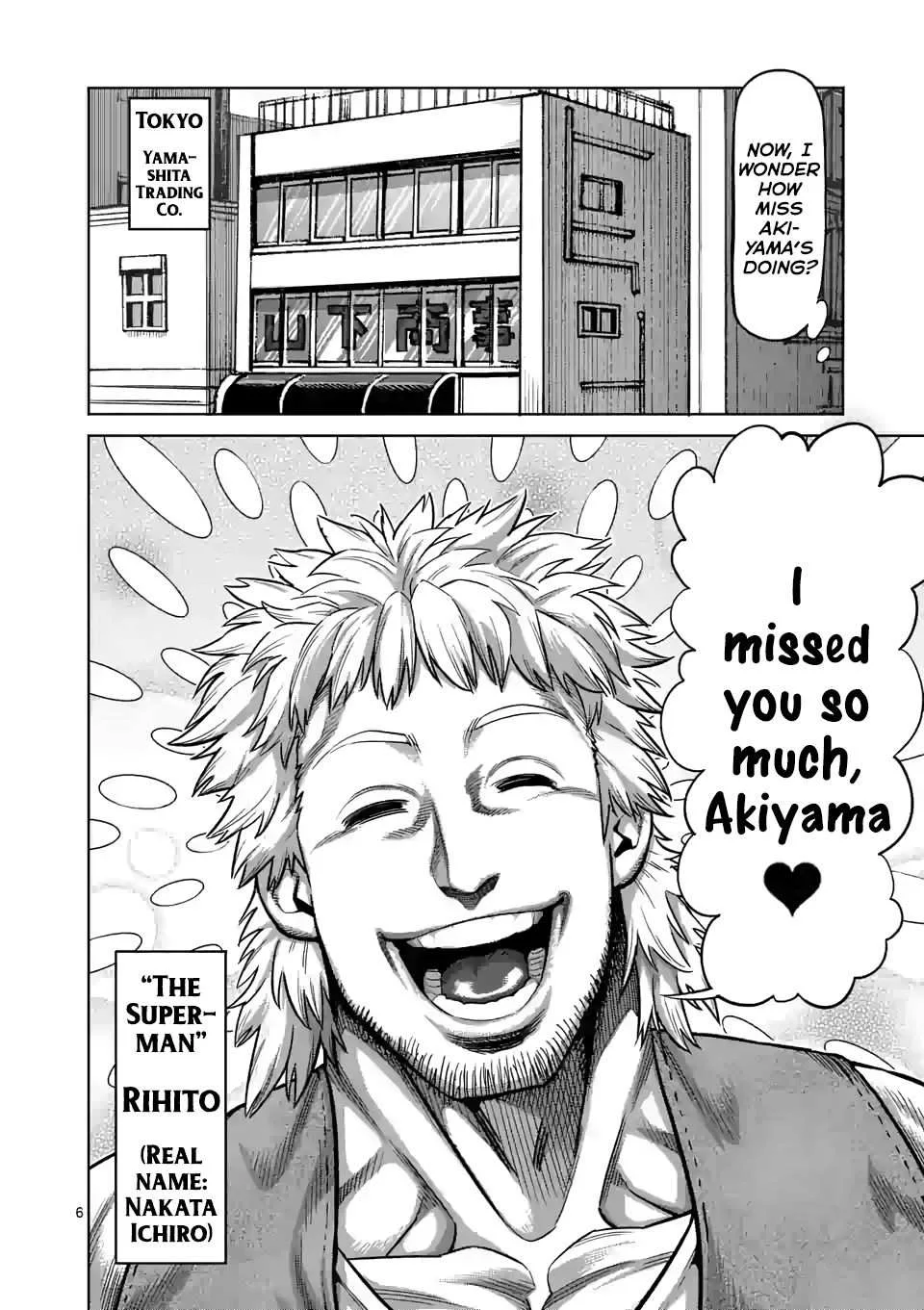 Kengan Omeg Chapter 42 page 6
