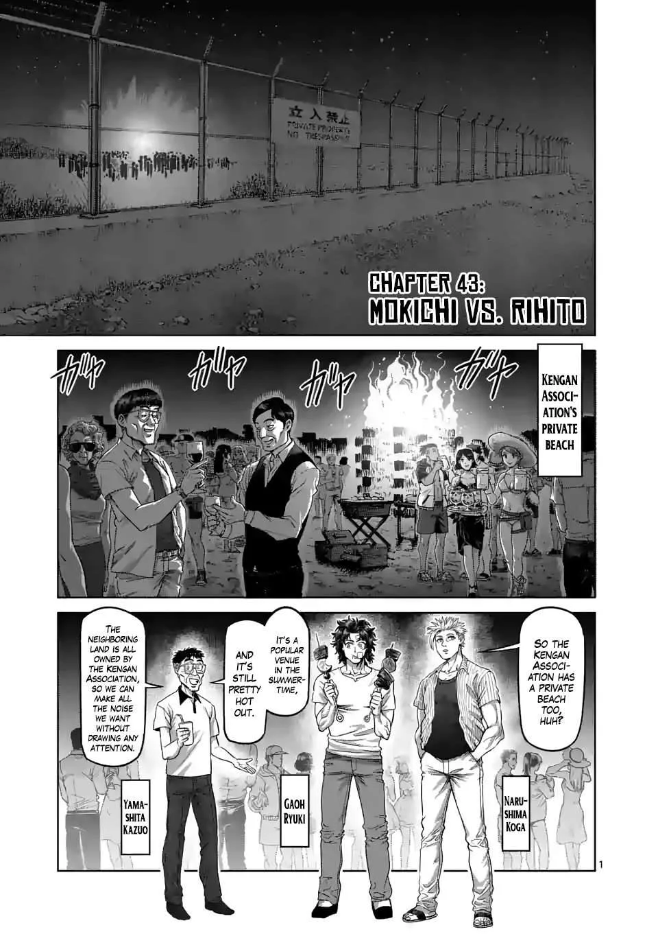 Kengan Omeg Chapter 43 page 1