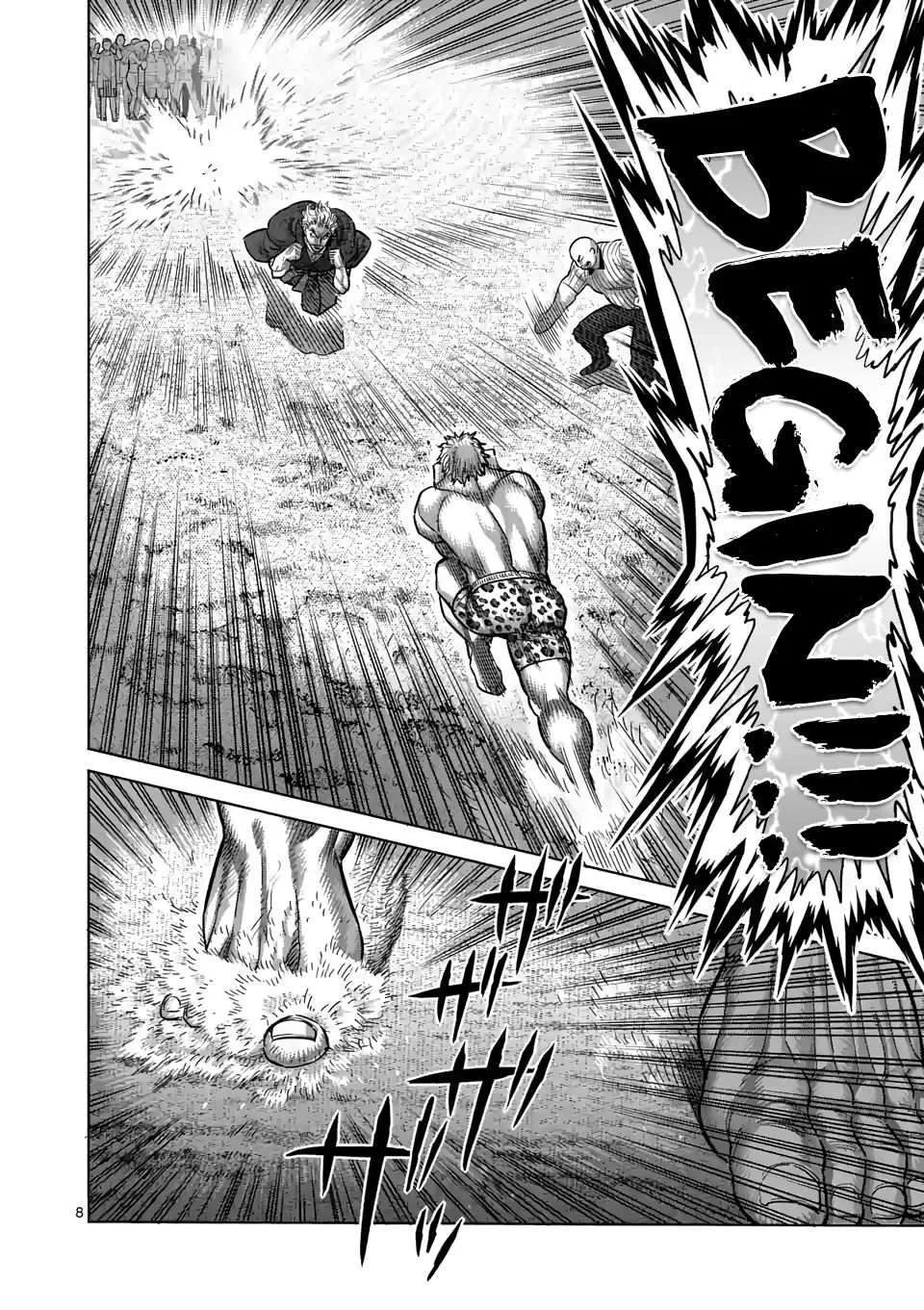 Kengan Omeg Chapter 43 page 7