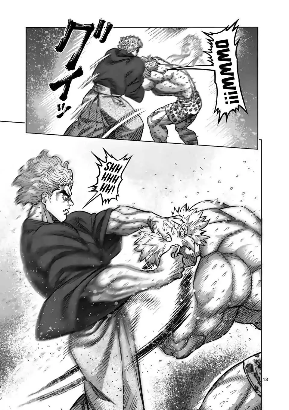 Kengan Omeg Chapter 43 page 12