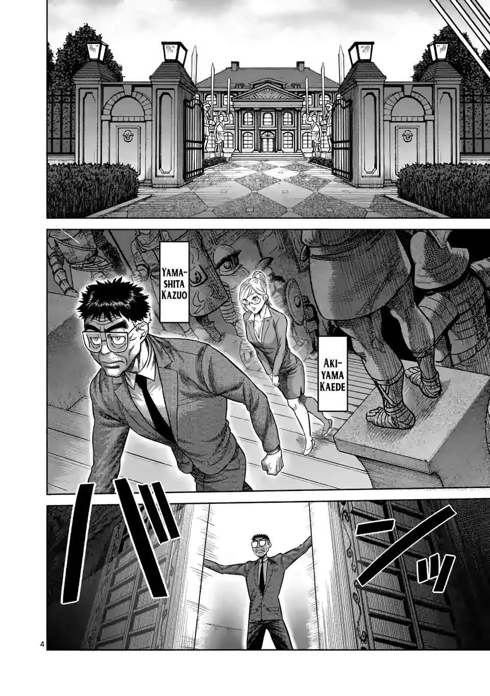 Kengan Omeg Chapter 45 page 4