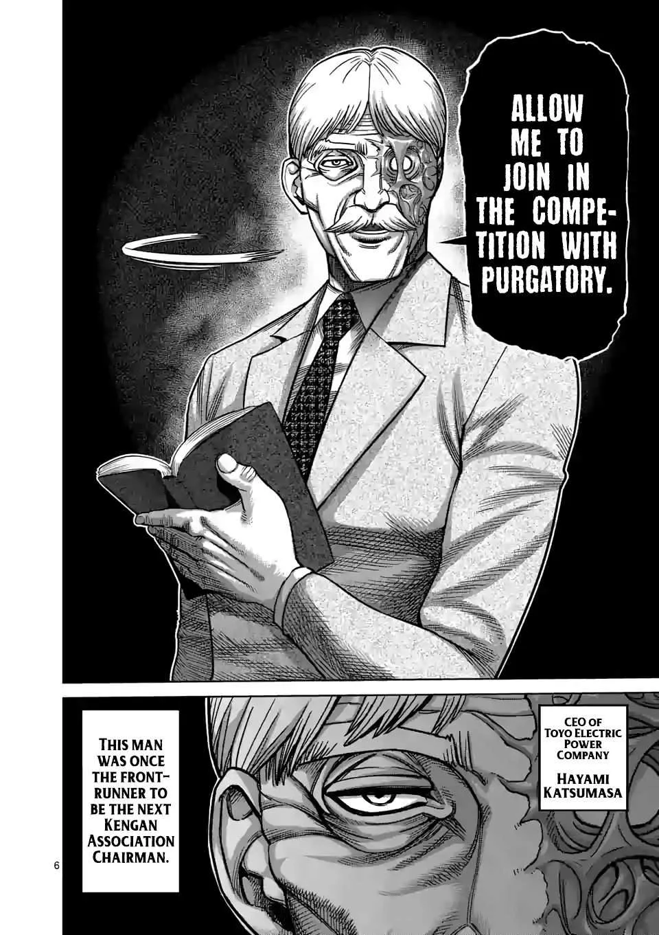 Kengan Omeg Chapter 45 page 6