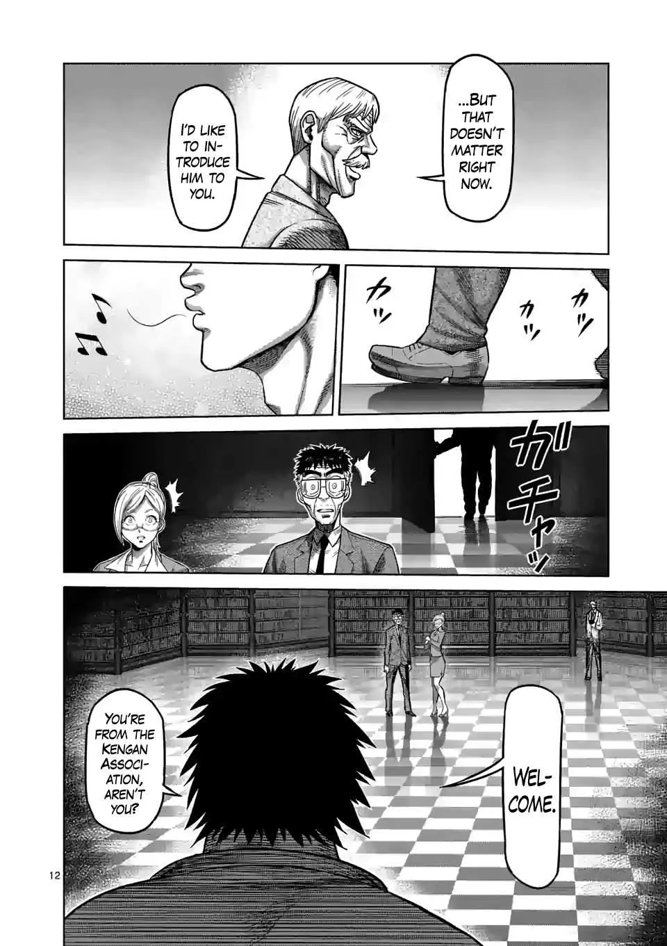 Kengan Omeg Chapter 45 page 12