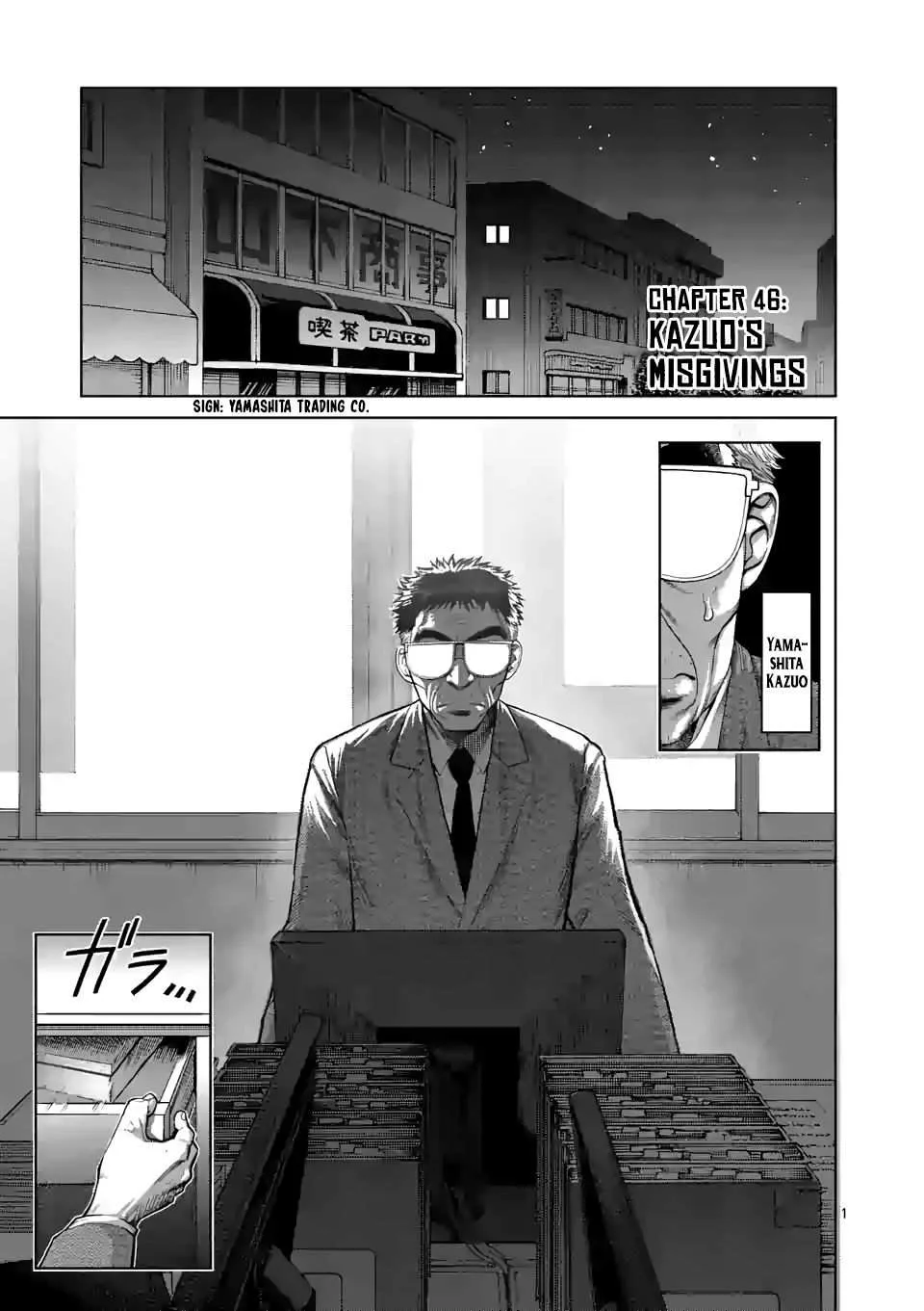 Kengan Omeg Chapter 46 page 1