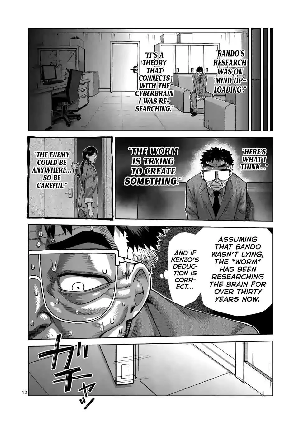 Kengan Omeg Chapter 48 page 12