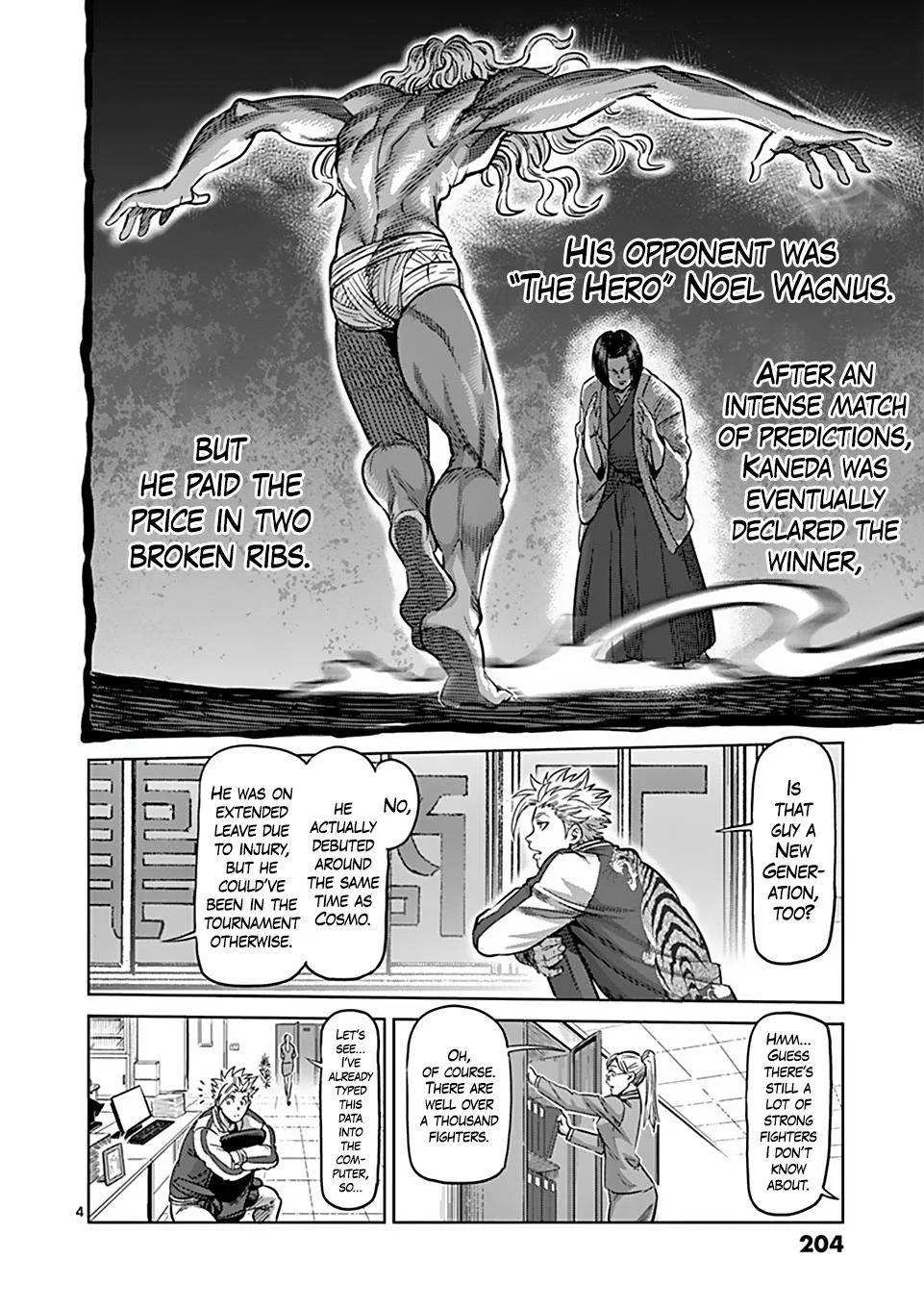 Kengan Omeg Chapter 49.5 page 4